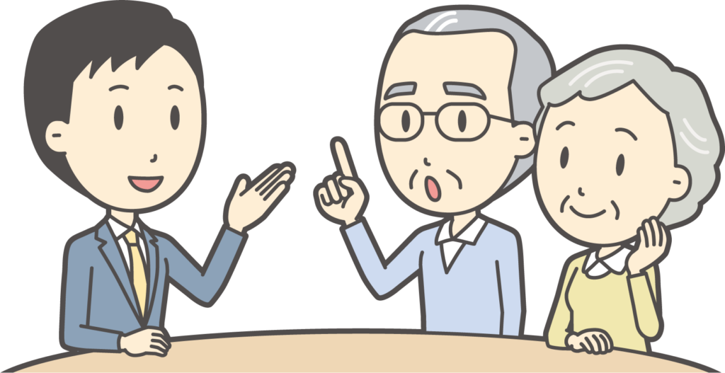 ご相談はこちらから